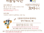2026년 모야 운영안내