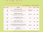 2026년 길 위의 인문학-그..