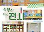 2026년 6월 전시
