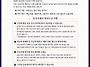 "사망신고 다음날부터 고인..
