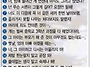부모가 하지 말아야 할 2..