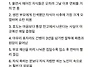 요양병원의 현실