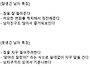 잘생긴 남자와 못생긴 남자..