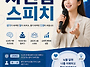 영남 이공 대학교 평생교육..