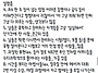 서울대의 흔한 학생들 타입