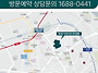 동대구 푸르지오 브리센트..