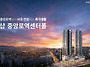 더샵 중앙로역 바로연결 ..