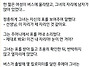 함부로 화내고 싸우려들면..