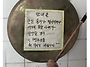 어느 식당 화장실의 안내문