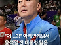 화제의 중국 사격코치
