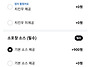 모르면 당하는 배달 상술...