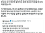 와세다대 교수 : 한국이 ..