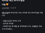당근 나눔 근황