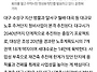 월배.대곡.상인.월성 20..