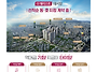 더 팰리스트 데시앙