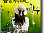 새 봄소식