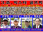 2021년04월02일 빅스타 월..