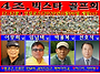 2020년11월06일 빅스타 월..