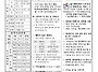 9월 13일 본당 주보