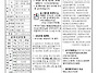 6월7일 본당 주보