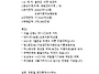 홍천군 서면 모곡..