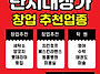 1250세대 대단지단..