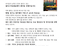 [ 플러스 아동발달 센터-..