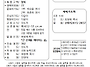 2026년 9월 27일 주일 주..