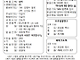 2026년 4월 12일 주일 주..