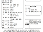 2026년 7월 19일 주일 주..