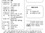 2026년 5월 17일 주일 주..