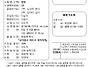 2026년 6월 7일 주일 주보