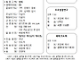 2026년 6월 14일 주일 주..