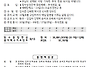 2026년 9월 20일 주일 주..
