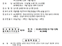 2026년 8월 30일 주일 주..