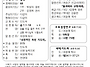 2025년 5월 18일 주일 주..