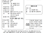 2026년 10월 25일 주일 ..