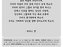 2025년 6월 29일 주일 주..