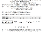 2026년 10월 18일 주일 ..
