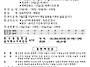 2026년 4월 19일 주일 주..
