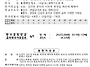 2025년 6월 8일 주일 주보