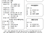 2026년 5월 10일 주일 주..