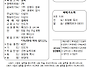 2026년 10월 11일 주일 ..