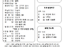 2026년 5월 24일 주일 주..