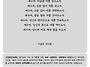 2025년 8월 17일 주일 주..
