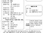 2026년 8월 23일 주일 주..