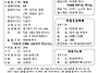 2026년 7월 12일 주일 주..