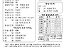 2025년 7월 20일 주일 주..