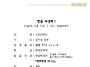 2026년 4월 26일 주일 주..