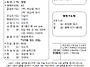 2026년 6월 28일 주일 주..